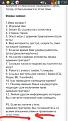 Click image for larger version

Name:	2015-05-17-07-31-01.jpg
Views:	64
Size:	12.7 KB
ID:	89667